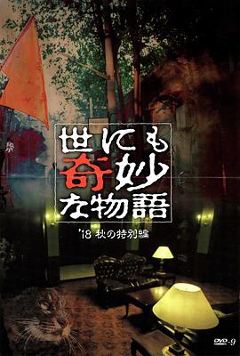 av一本久道久久综合久久鬼色-成熟丰满熟妇高潮xxxxx视频-一个人看的www视频在线播放