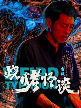 欧美性xxxx狂欢老少配-国产伦子系列沙发午睡-免费情侣作爱视频