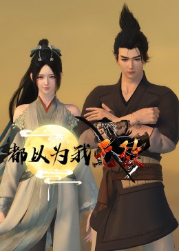 人妻被按摩师玩弄到潮喷-曰本无码人妻丰满熟妇5g影院-人人草人人做人人爱