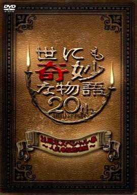 无码国产成人午夜电影在线观看-337p日本欧洲亚洲大胆-久久综合噜噜激激的五月天
