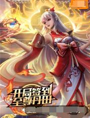 成人无码在线视频网站-亚洲精品中文字幕制-色综合欧美在线视频区