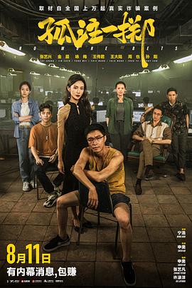 国产成人av三级在线观看-窝窝午夜看片-大桥久未无码吹潮在线观看